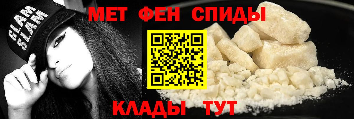 АМФЕТАМИН 97%  Амфетамин  Кандалакша  Вход с VPN 