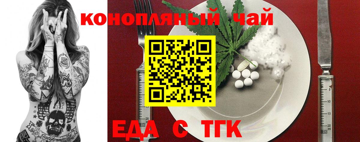 Кандалакша  Canna-Cookies марихуана  Вход с VPN 