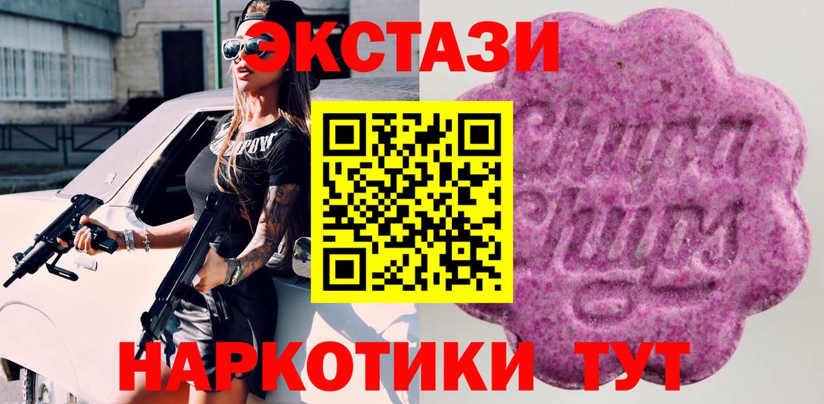 Экстази Cube Кандалакша