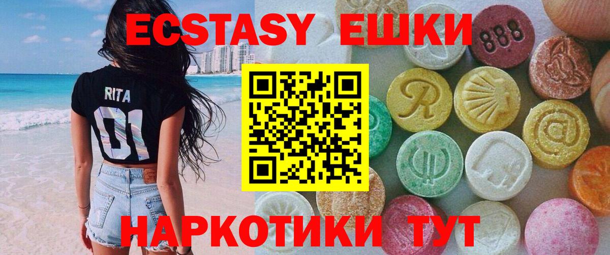 Конопля  Кандалакша  Мефедрон кристаллы  Cocaine  Мефедрон  МЕТАМФЕТАМИН  Вход с VPN  Гашиш 