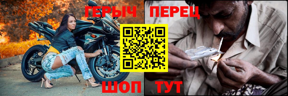 Кандалакша  Героин VHQ  Вход с VPN 
