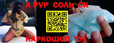 бутик Кимры