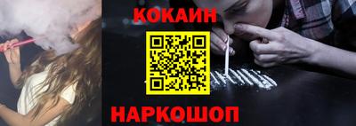 бутик Кимры