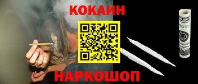 бутик Кимры
