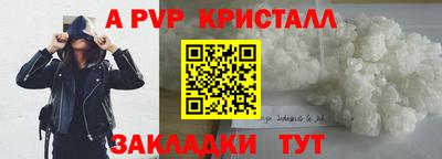 бутик Кимры