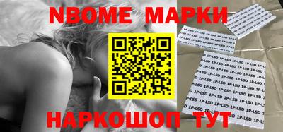 бутик Кимры
