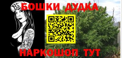 бутик Кимры