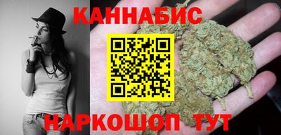 бутик Кимры