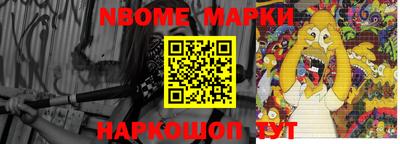PSILOCYBIN Кинель