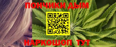 бутик Кимры