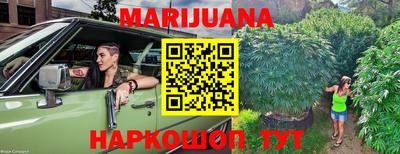 бутик Кимры