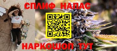 бутик Кимры