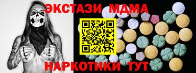 бутик Кимры