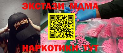 мдма Кингисепп
