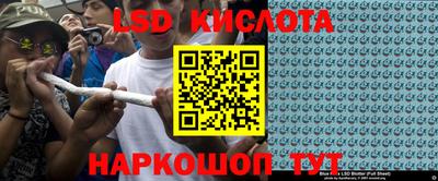 бутик Кимры