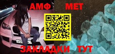 бутик Кимры