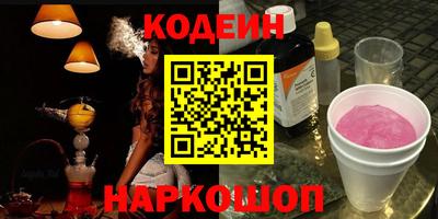 PSILOCYBIN Кинель
