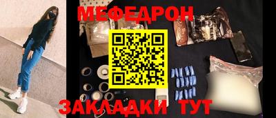 бутик Кимры