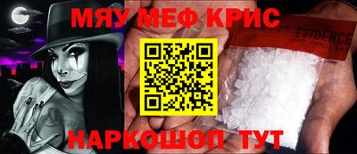 мдма Кингисепп