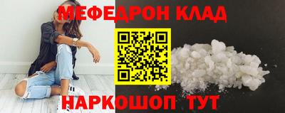 мдма Кингисепп