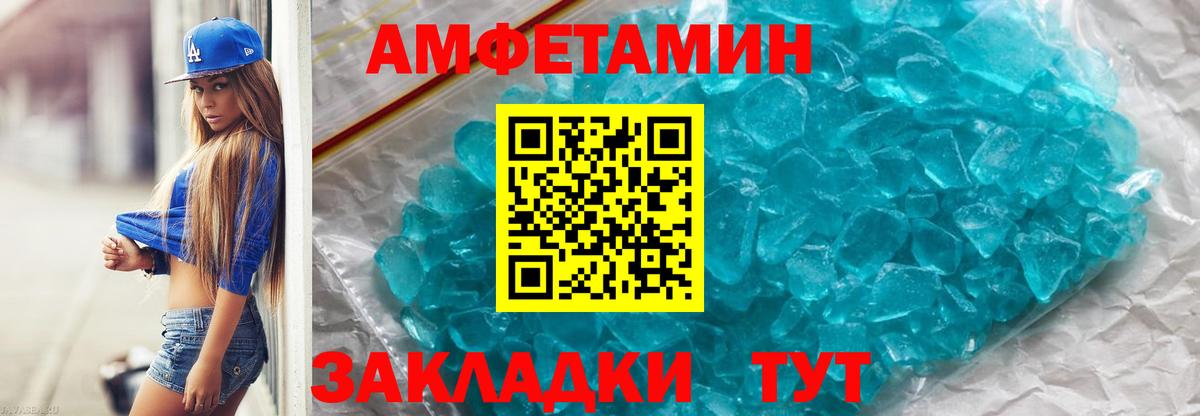 Метамфетамин пудра  Метамфетамин  Кандалакша  Метамфетамин пудра  Вход с VPN 