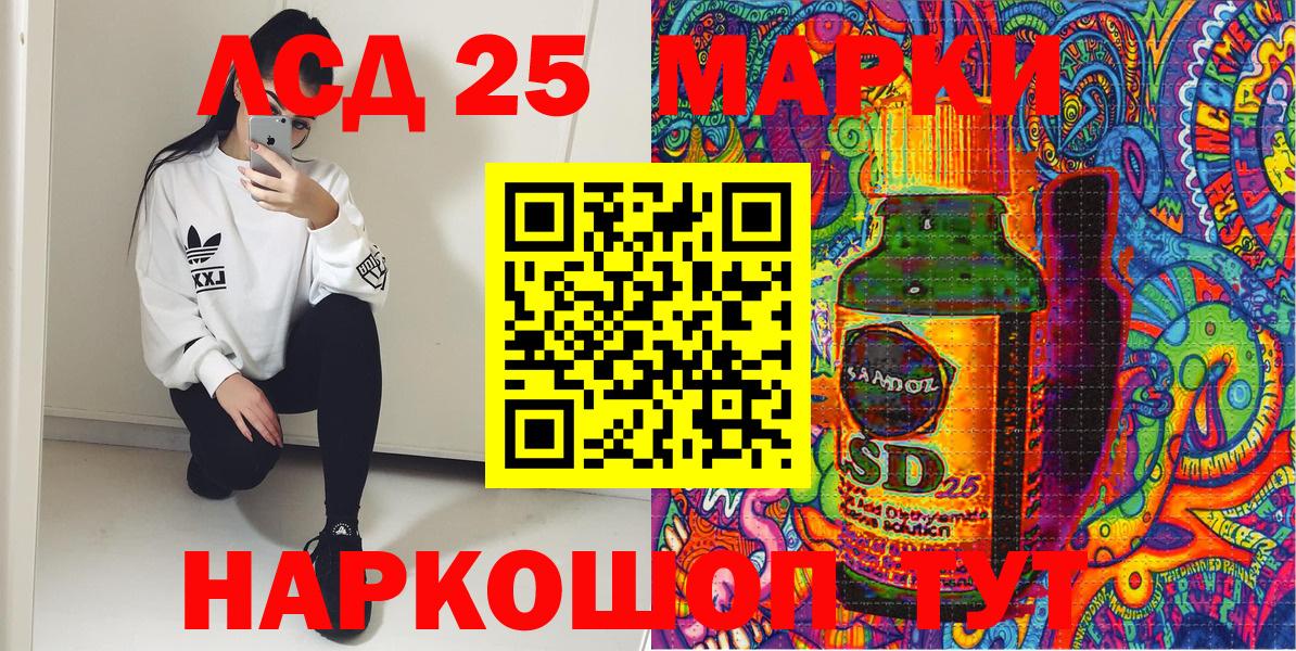 Канабис Кандалакша