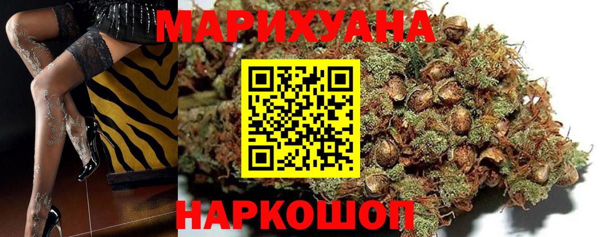 Марихуана THC 21%  Бошки марихуана сатива  Кандалакша  Вход с VPN 